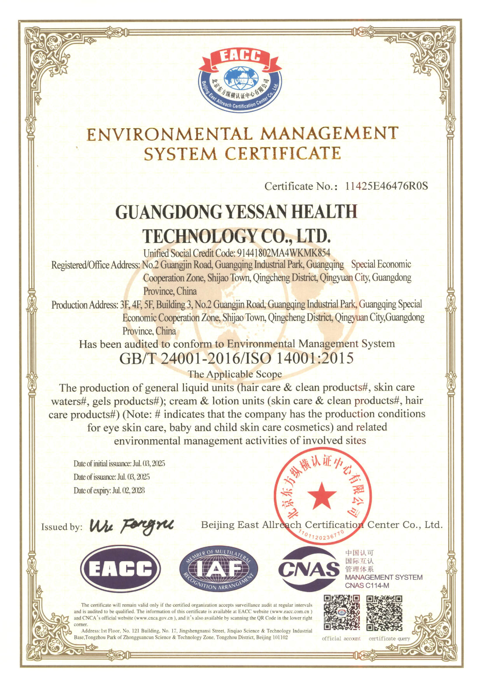 Disunie-ISO14001 Certificate