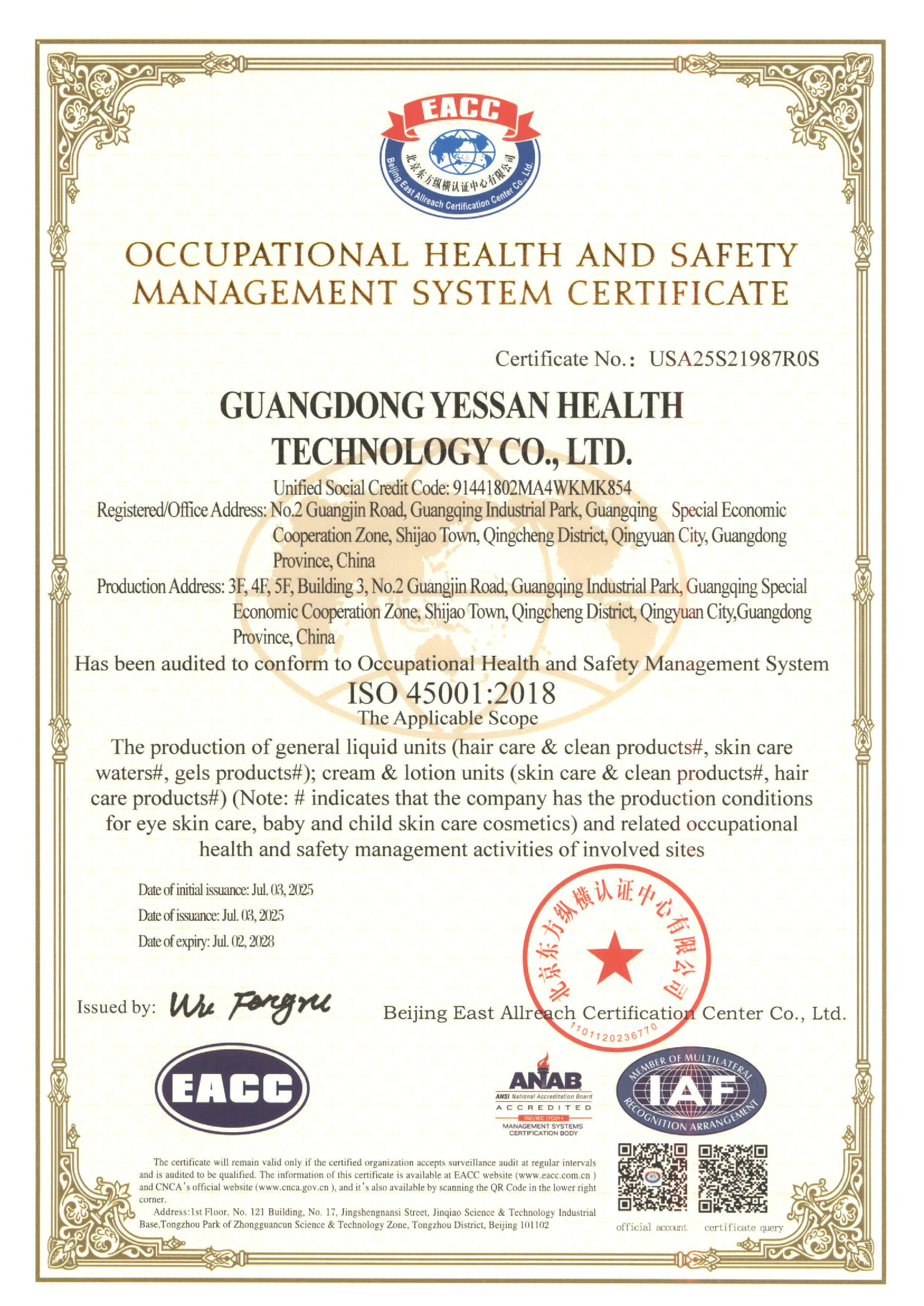 Disunie-ISO45001 Certificate